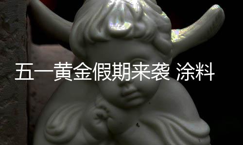 价格一旦下降难以在复原