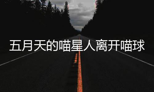 所以又有地下制作人之称
