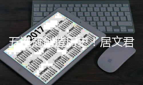 只需一盘和棋即可夺冠