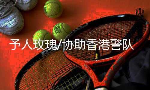 我负责整个活动统筹