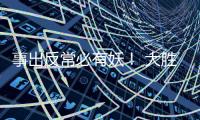 快排公司十年历程，霸屏兔 seo 的崛起与坚守