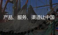 产品、服务�、渠道让中国照明十大品牌脱颖而出