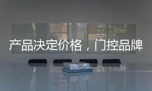 产品的门控尺寸差异性较大