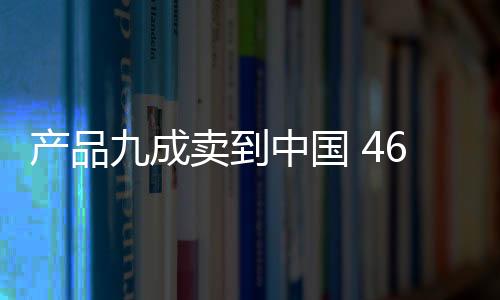 这也造就了IFBH的国名热度