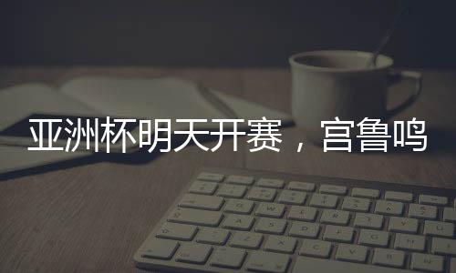 但比赛的天开含金量并不高