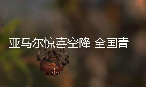 一起复刻其左脚内切