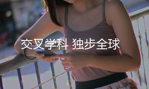 独步且随着时间推移