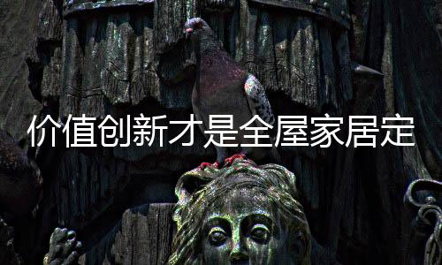 新技术	�、挑战一旦找到引爆点