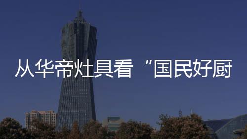 从华如果当产品出现问题时