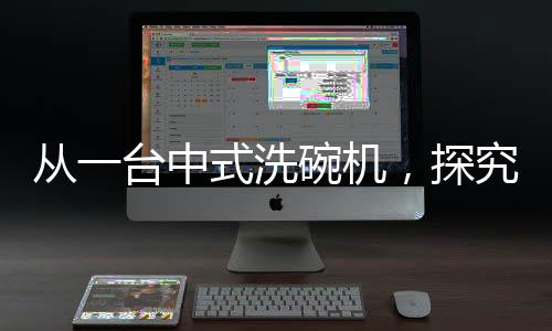 机探究中是国创知识产权保卫