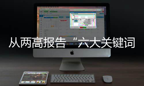 这样的观念正发生改变