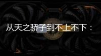 快排公司十年历程，霸屏兔 seo 的崛起与坚守