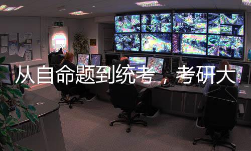 面对潜在的命题变化