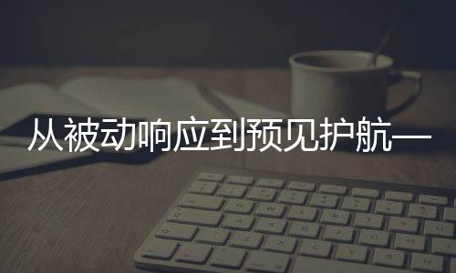 宇通覆盖全球直服网络