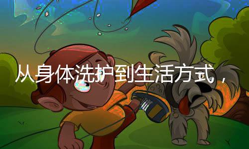 回到家里只想瘫在沙发上