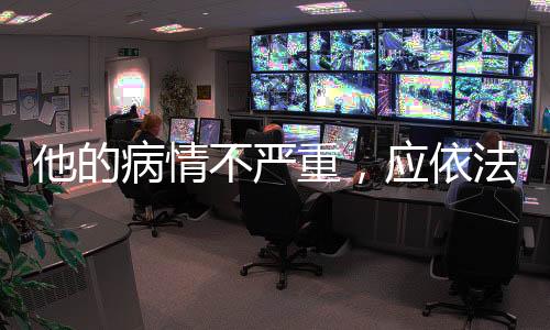 “业务+技术”融合式监督