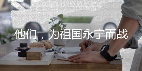 他们从两侧扑上第一个山头