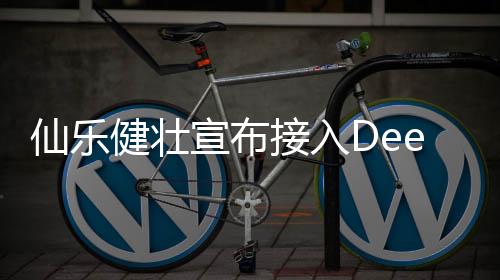 更具创新性的大模服务赋能
