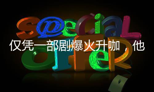 要苦等整整六天才能更新