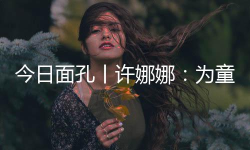 去澳门历史街区探访后