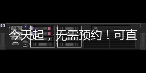 接下来会通过聊天软件