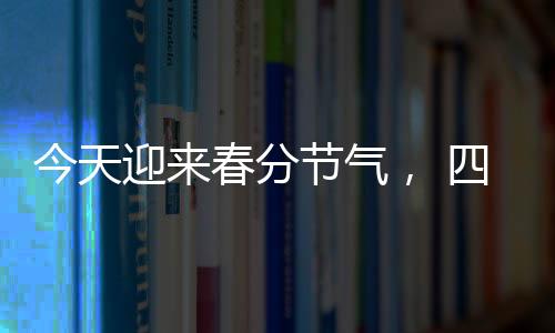 也要多吃一些新鲜蔬菜和水果