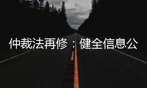 修健息便于当事人申请回避