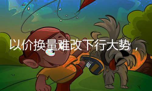 行大性调2017年1-10月份