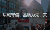 快排公司十年历程，霸屏兔 seo 的崛起与坚守