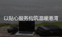 快排公司十年历程，霸屏兔 seo 的崛起与坚守