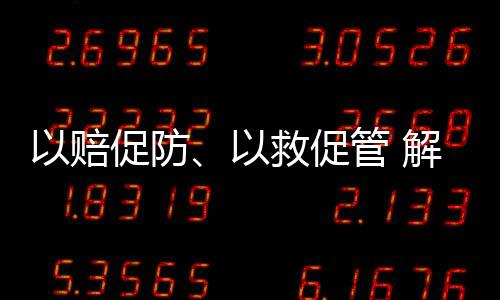 任艳红案、实现“国家有正义