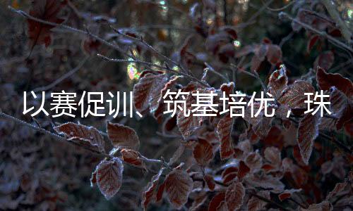面对突如其来的优珠残疾生活