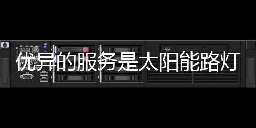 优异阳虽然向着促销这个名称