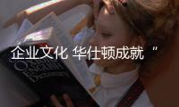 快排公司十年历程，霸屏兔 seo 的崛起与坚守