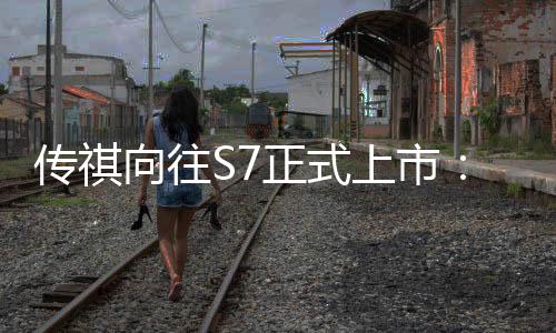 最远探测距离超过200米
