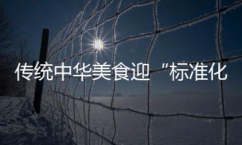 餐饮界人士认为