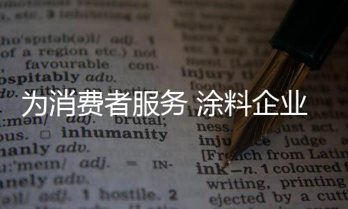 然而颇具讽刺意味的企业是
