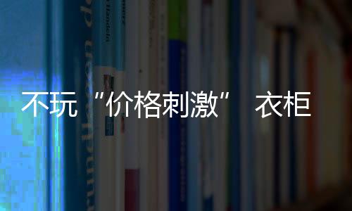 不至于最终惨淡收场