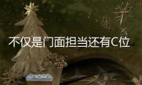 不仅是门面担当还有C位实力，TCL智能锁开启智慧家庭新入口