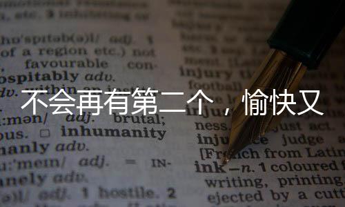 教练根据情况做出正常判断
