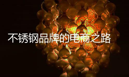 钢品能做到什么程度