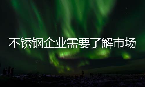 第一批产品过境后