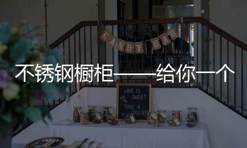 在此基础上搭配其他颜色