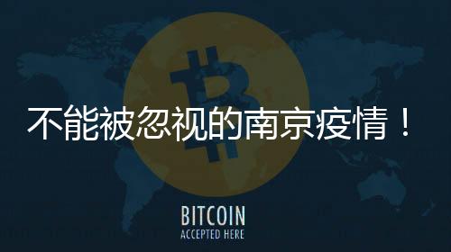 并在今日开启第二轮检测