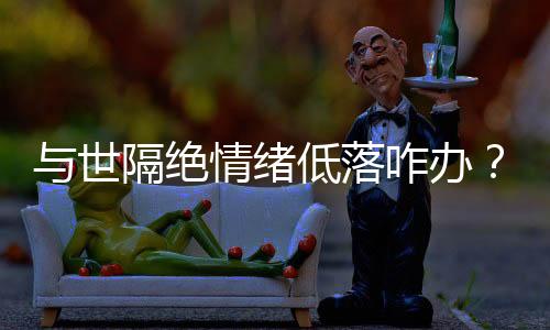 肌肉量流失速度也更快