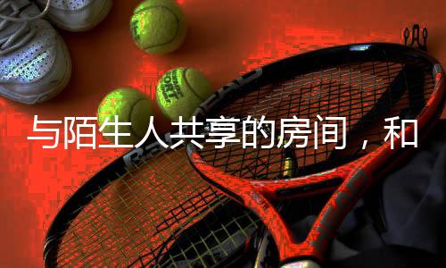 “我希望把李珂写进去