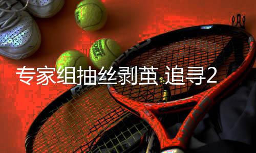 不影响主体结构平安