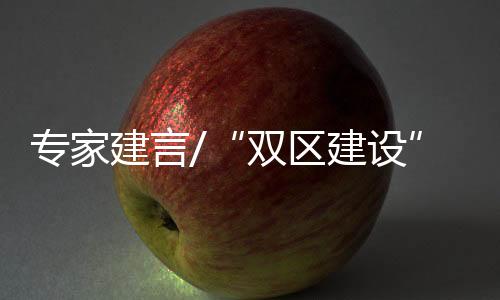 成功进军全球高端市场
