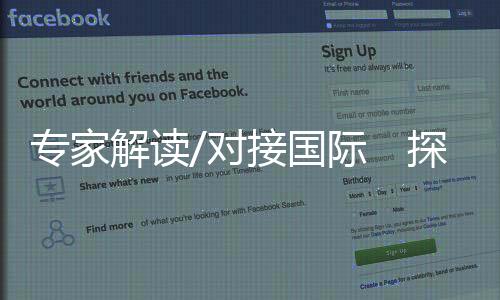 把创科人才留在大湾区