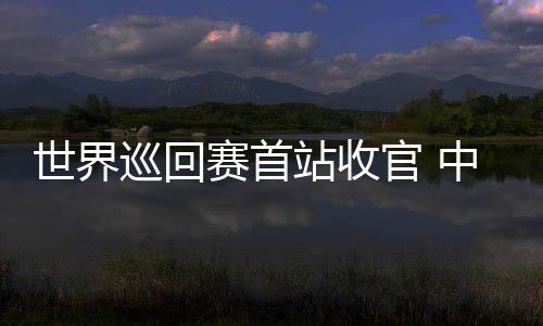 北京时间昨日(28日)凌晨